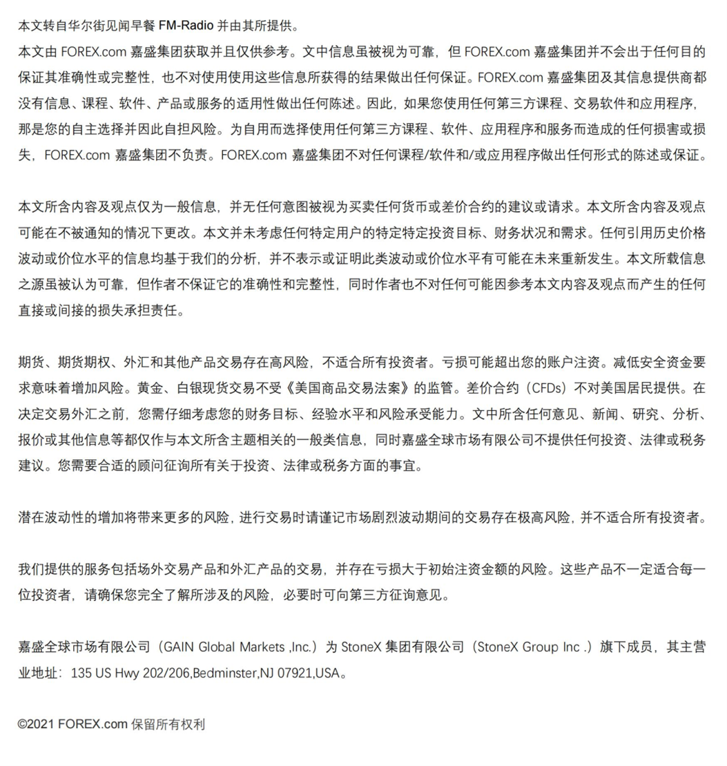 美国休市归来,重磅周正式开启